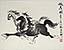 Galloping Horses Chinese Painting