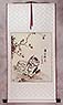 Chinese Kittens Wall Scroll