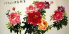 Colorful Peony Flowers<br>Big Chinese Painting