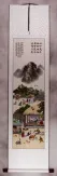 North Korean Landscape Wall Scroll