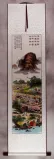 North Korean Village Scene Wall Scroll