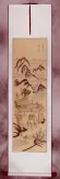 Antique-Style North Korean Wall Scroll