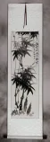 Bamboo Wall Scroll