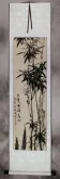 Bamboo Wall Scroll