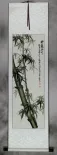 Chinese Green Bamboo Wall Scroll