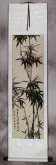 Chinese Bamboo Wall Scroll