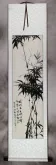 Chinese Black Ink Bamboo Wall Scroll
