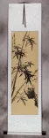 Chinese Bamboo Wall Scroll
