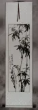 Bamboo Wall Scroll