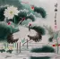 Chinese Bird and Flower Painting