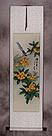 Great Fruits and Great Achievements Wall Scroll
