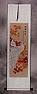 Red Maple Flowers - Autumn Peacock Wall Scroll