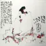 Yang Gui Fei Poem - Chinese Painting