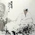 Old Philosopher Poet Painting