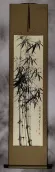Honorable Bamboo Wall Scroll