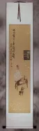 Moonlight, My Only Company - Wall Scroll