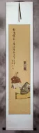 Drink and Sing - Wall Scroll