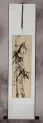 Traditional Bamboo Wall Scroll