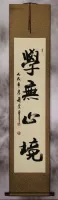 LEARNING is ETERNAL Philosophy Scroll