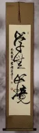 LEARNING is ETERNAL Philosophy Scroll