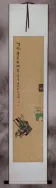 Delightful Tea Drinking - Wall Scroll