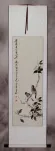 Spring Night - Bird and Flower - Wall Scroll