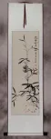 Bamboo Quiet Breeze - Wall Scroll