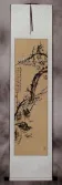 Birds and Plum Blossom Wall Scroll