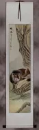 Heroic Lion - Asian Wall Scroll