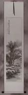 Winter Village Landscape Wall Scroll