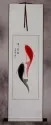 Koi Fish Wall Scroll