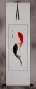 Abstract Yin Yang Fish Wall Scroll