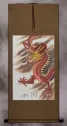 Chinese Red Dragon - Silk Wall Scroll