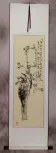 Black Ink Plum Blossom Wall Scroll