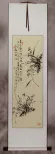 Black Ink Orchid Wall Scroll