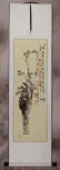 Traditional Chinese Ink Flower Wall Scroll