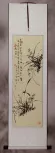 Traditional Chinese Ink Flower Wall Scroll