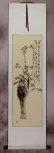 Traditional Chinese Ink Flower Wall Scroll