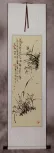 Traditional Chinese Ink Flower Wall Scroll