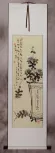 Traditional Chinese Ink Flower Wall Scroll