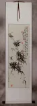 Chinese Bamboo Wall Scroll
