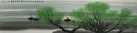 Early Spring - Chinese Landscape Painting