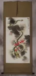 Dragon's Roar - Chinese Dragon Wall Scroll