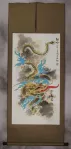 Dragon's Roar - Chinese Dragon Wall Scroll