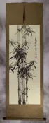 Chinese Bamboo Wall Scroll