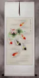 Koi Fish Wall Scroll