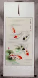 Koi Fish Wall Scroll