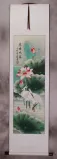 Egret Wall Scroll