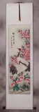 Plum Blossoms & Cranes Welcoming The Spring