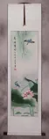 Emerald Green of the Lotus Pond Wall Scroll